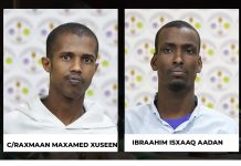 Xukunka Argagaxiso Masjid ka dhaxtuuri Rabay Bom F1.